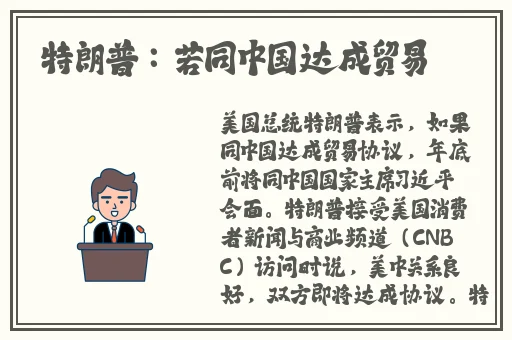 51cg今日吃瓜热门大瓜必看军训女