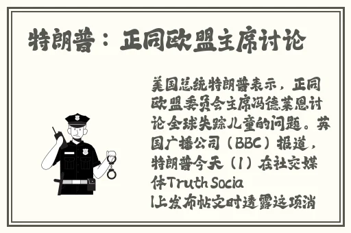 美国十次啦最新