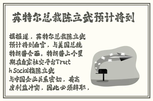 私人影视