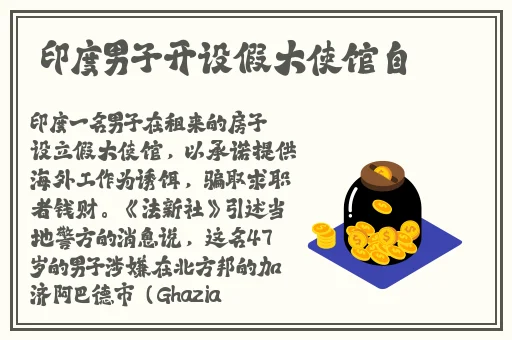 k6官方宅男第一导航